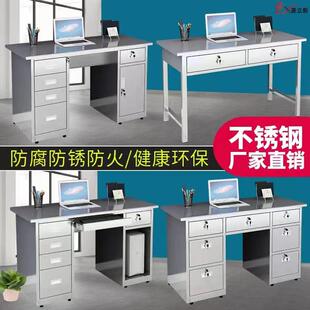 不锈钢办公桌车间工作实验室长方形操作诊疗台桌子带抽屉锁电脑桌