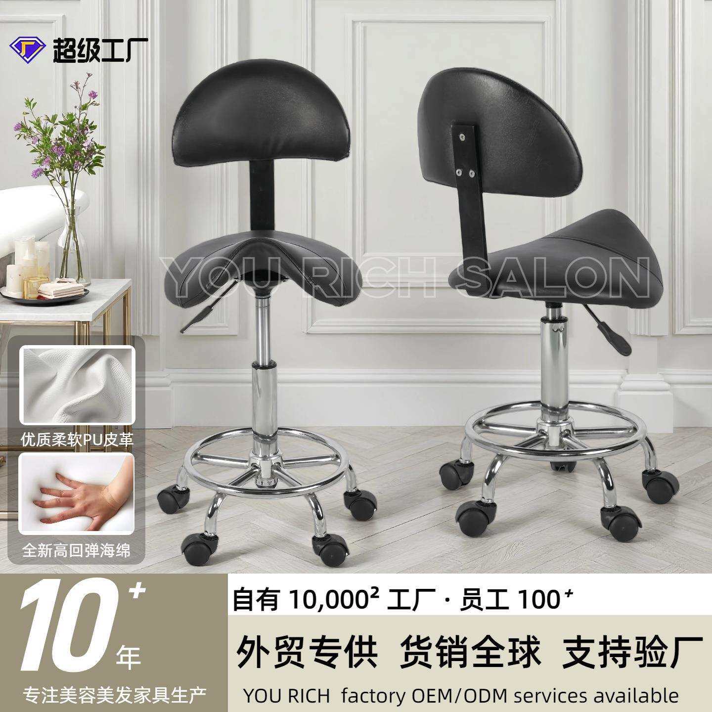 马鞍凳吧台椅理发椅金属椅子外贸理发师凳子气杆椅子理发店家具厂