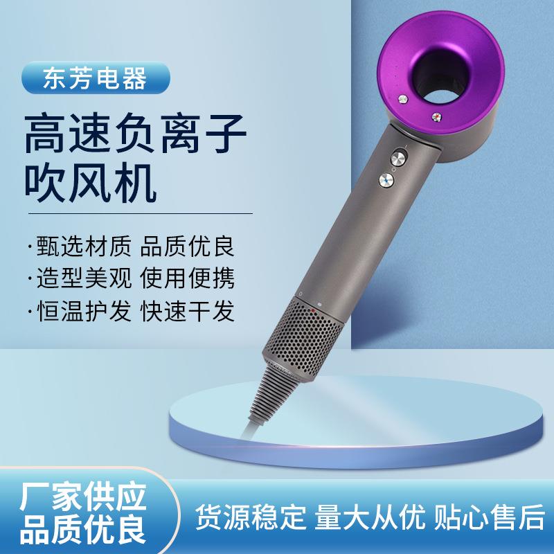 厂家供应无叶空心紫色电吹风机家用负离子护发大功率发廊吹风筒