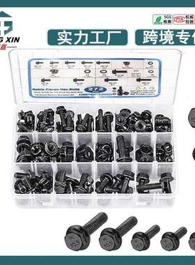 272pcs/盒10.9级高强度外六角法兰面螺栓螺母平弹垫圈套装M6M8M10