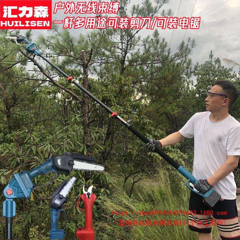 超长进口高空电动锯树神器电锯充电手提式伐木锯高枝伸缩锂电锯