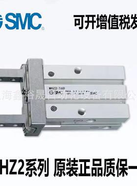 SMC手指气缸气爪MHZ2-6DMHZ2-6D1MHZ2-6D2MHZ2-6D3