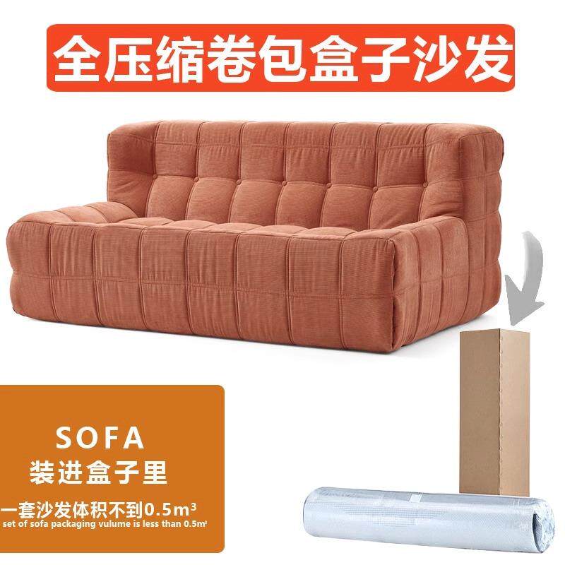 压缩双人华夫格鹿岛沙发简约网红款灯芯绒小户型布艺沙发家具