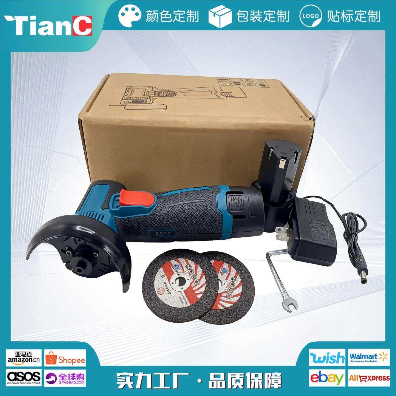 12V锂电充电式迷你角磨机家用手持式抛光机切割机角向磨光机