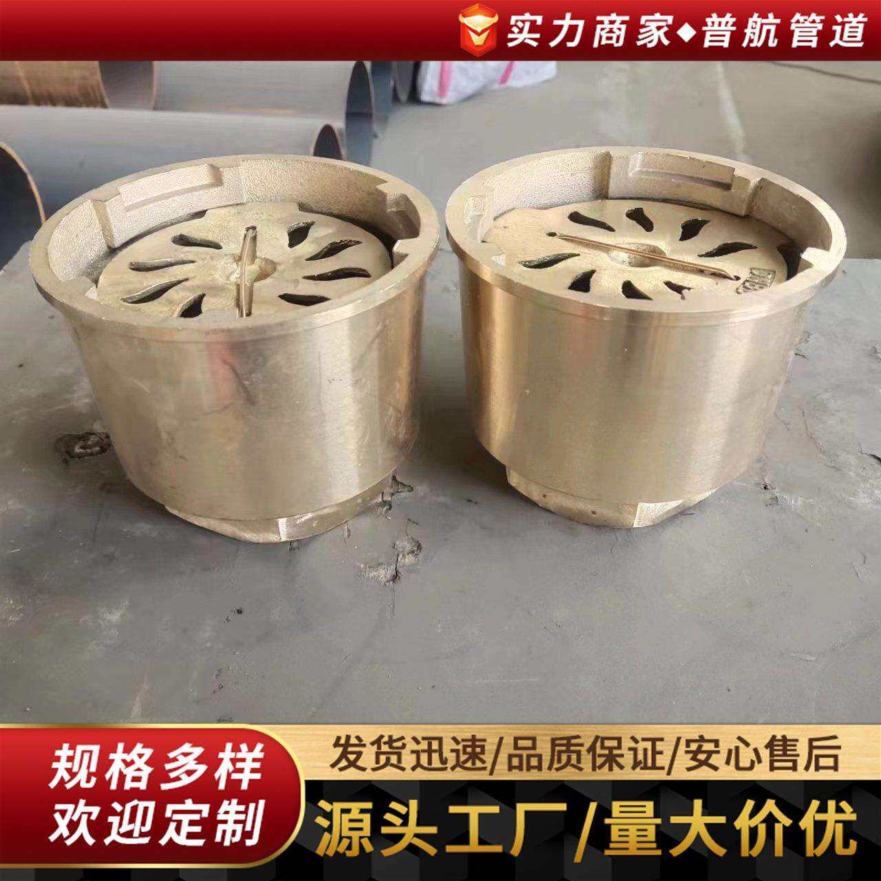 普航现货铸铁304不锈钢全铜材质防爆地漏人防工程适用