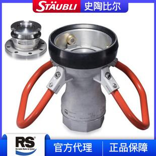 新生代STANAG干式接头TXTU系列RomanSeliger罗曼塞立格