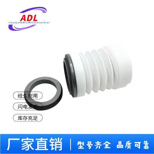 供应优质WB3-25型化工泵用机械密封件