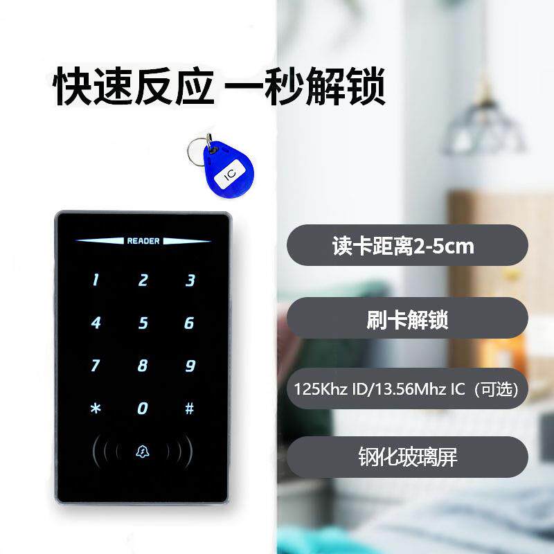 金属IDIC卡触摸键盘刷卡器韦根26WG34NFC读头RS485防水门禁读卡器