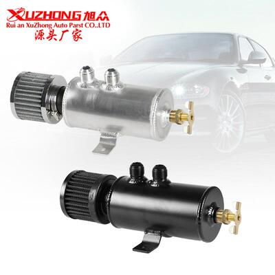 厂家直供含税汽车改装0.75L机油透气壶机油滤壶带空滤配AN10接头