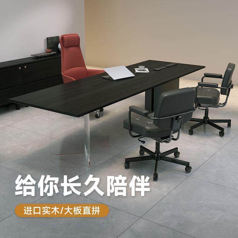 新品简约现代实木董事长办公桌老板桌科技感电脑桌书桌轻奢现代高