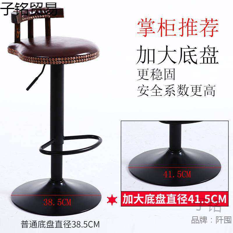 吧台椅旋转KTV酒吧高脚凳子吧凳loft椅子 巴台高脚蹬