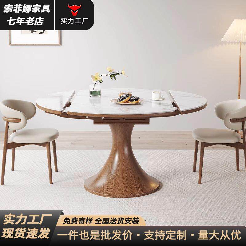 北欧岩板餐桌椅组合方圆两用餐桌小户型可伸缩折叠小蛮腰西餐桌
