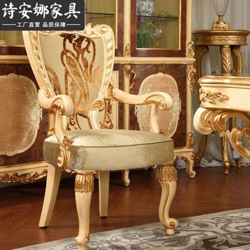 欧式奢华纯实木雕花餐桌法式餐台餐椅家用饭桌别墅大户型餐台