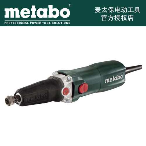麦太保（Metabao）GE710 L 直磨机 研磨机 管材打磨