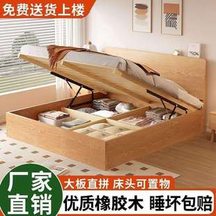 气压床储物床床双人1.8x2米侧开高箱床现代高箱收纳床1.2米储物床