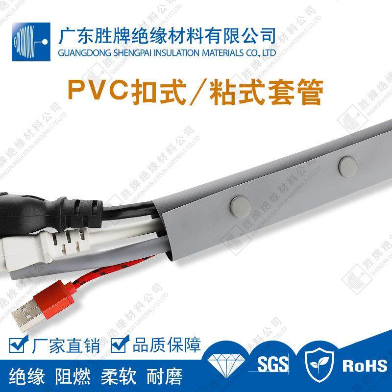 PVC扣式/粘式套管双层布网尼龙魔术贴电线线束保护阻燃UL94/VTM-0,模玩/动漫/周边/娃圈三坑/桌游,模型制作工具/辅料耗材,淘宝优惠券,粉丝福利购,淘宝优惠卷