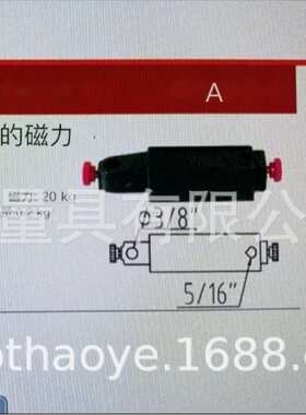 V型安装孔0-1“带6孔固定器2寸磁性底座小磁表座磁力表夹夹持器