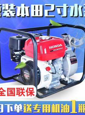 原装2寸水泵WL20XH农用灌溉四冲程汽油机园林自吸式抽水水泵