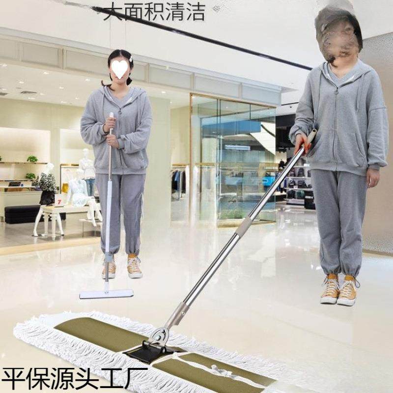 拖把工厂车间专用大号尘推平板商用仓库拖地神器大墩布托酒店拖布