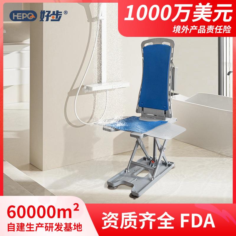 跨境电动升降洗澡椅防水防滑老年人残疾人洗澡凳多功能折叠洗澡椅