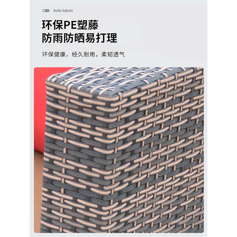 ?户外沙发庭院露台阳台休闲藤艺室外藤椅藤编沙发防水防晒民宿沙