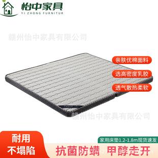 床垫1米2棕垫椰棕1米8化纤布8公分1米5加厚9公分家用乳胶儿童床垫