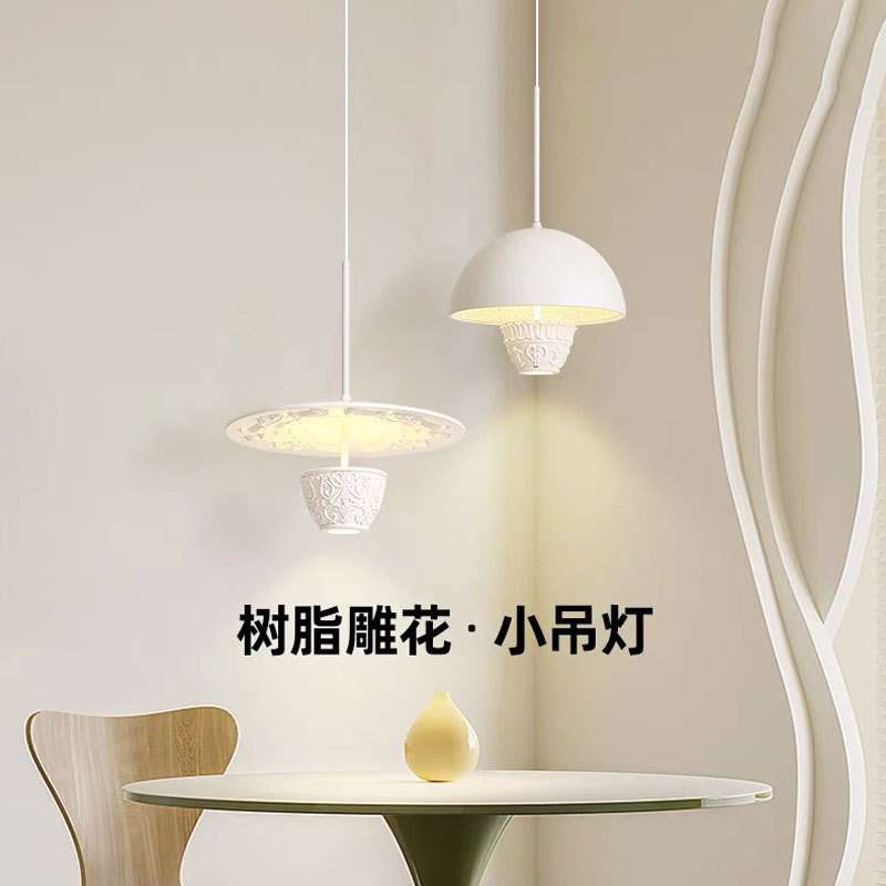 法式复古浮雕树脂吊灯卧室床头吊灯奶油风创意餐厅客厅装饰灯具无