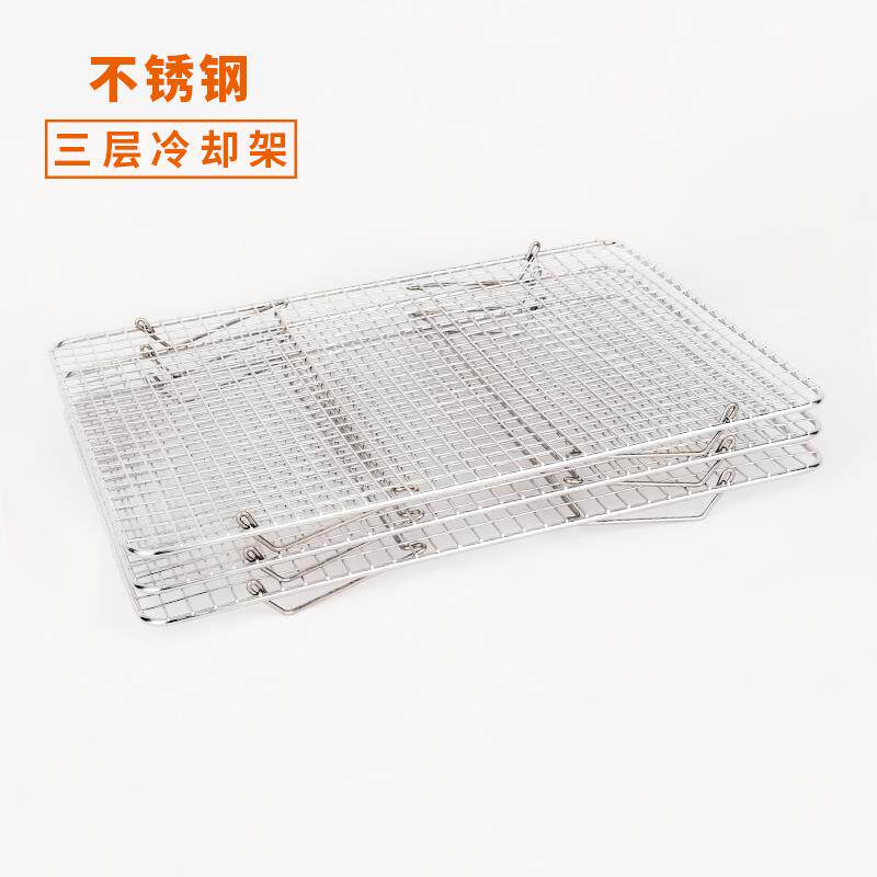 烘培工具304不锈钢冷却架三层烘焙凉网折叠烧烤架置物架沥油晾晒