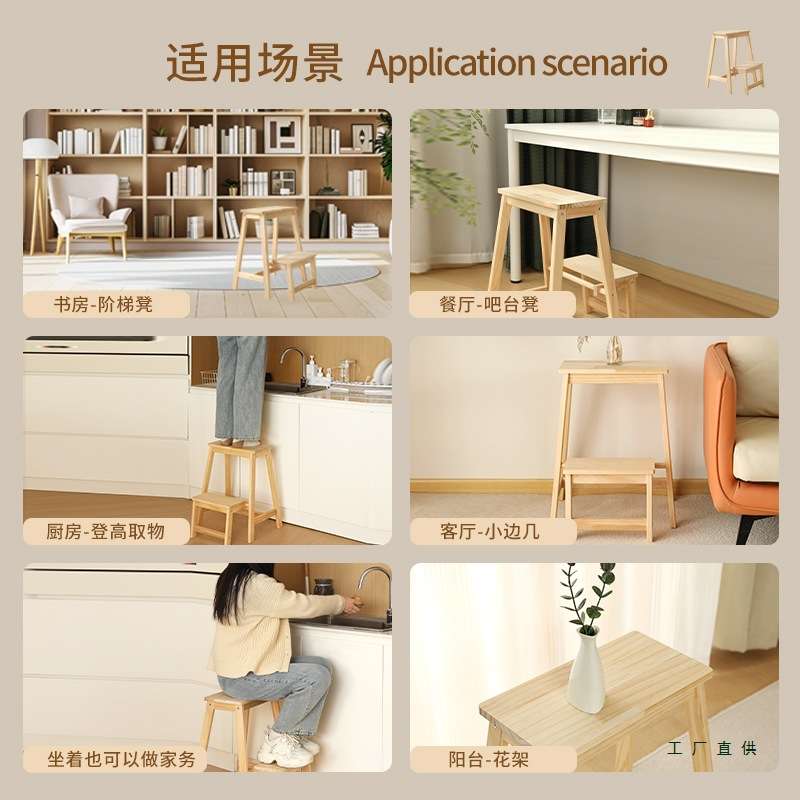 折叠阶梯凳实木家用两步登高凳两用梯凳室内多功能踏板台阶折叠梯