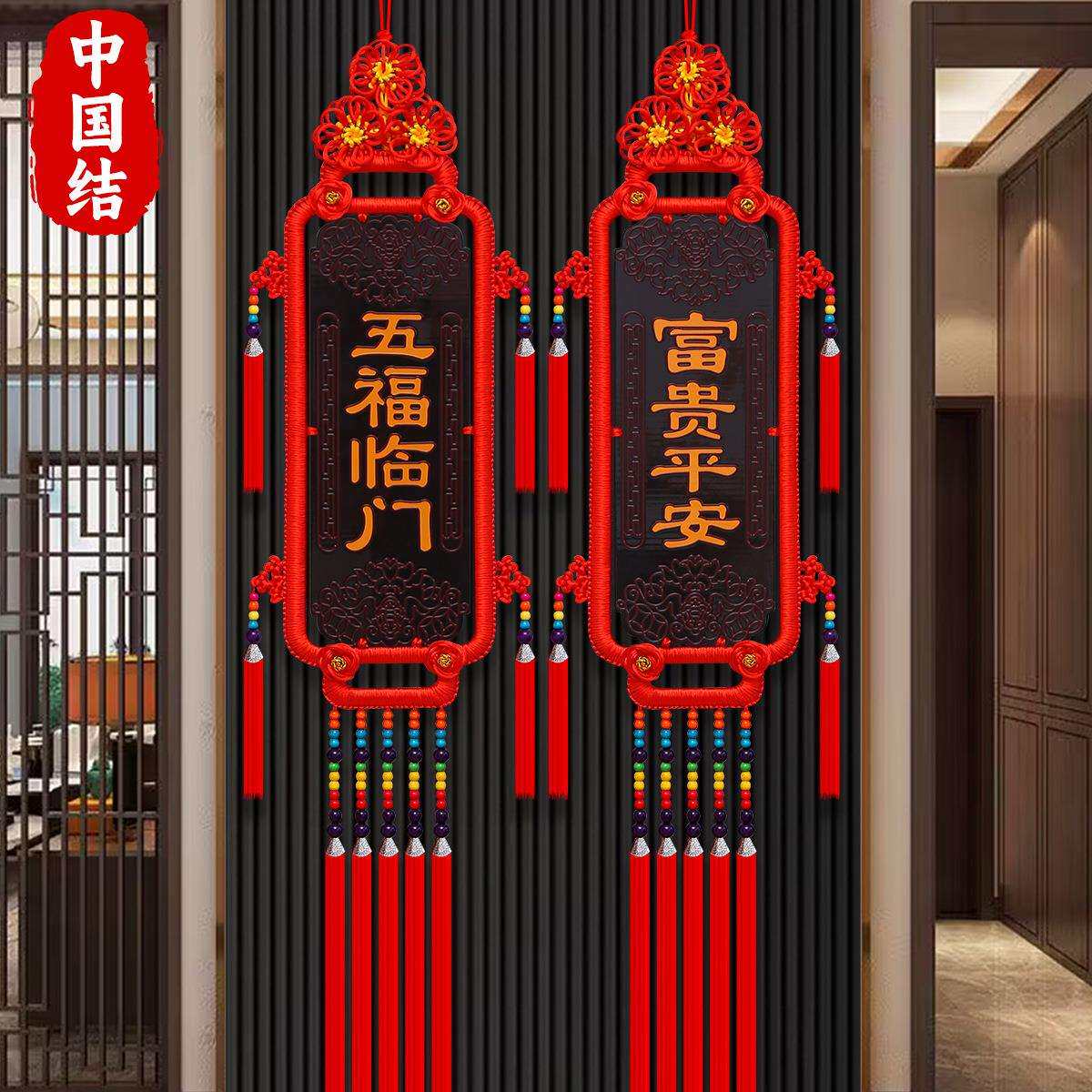 新款中国结客厅挂件福字中国结木雕大号玄关电视墙沙发墙挂饰