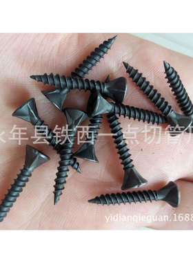 厂家高强度沉头自攻丝高强度磷化干壁钉3.5*163.5*25自攻丝