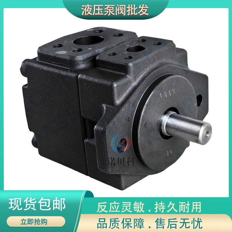 KOMPASS 康百世液压泵 高压定量叶片泵HVQ20系列