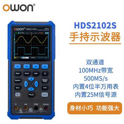 利利普owon手持示波器HDS2102S带宽100M4位半万用表25M信号源