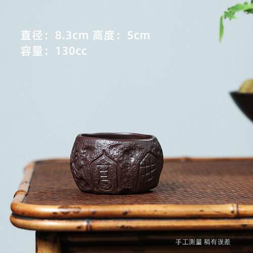 宜兴紫砂壶手制主人杯品茗杯紫砂杯茶壶茶具网店直播