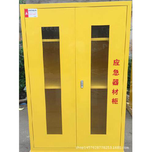 兰州紧急器材柜|储存空间大|全国促销|工厂价|兰州销售中心报价