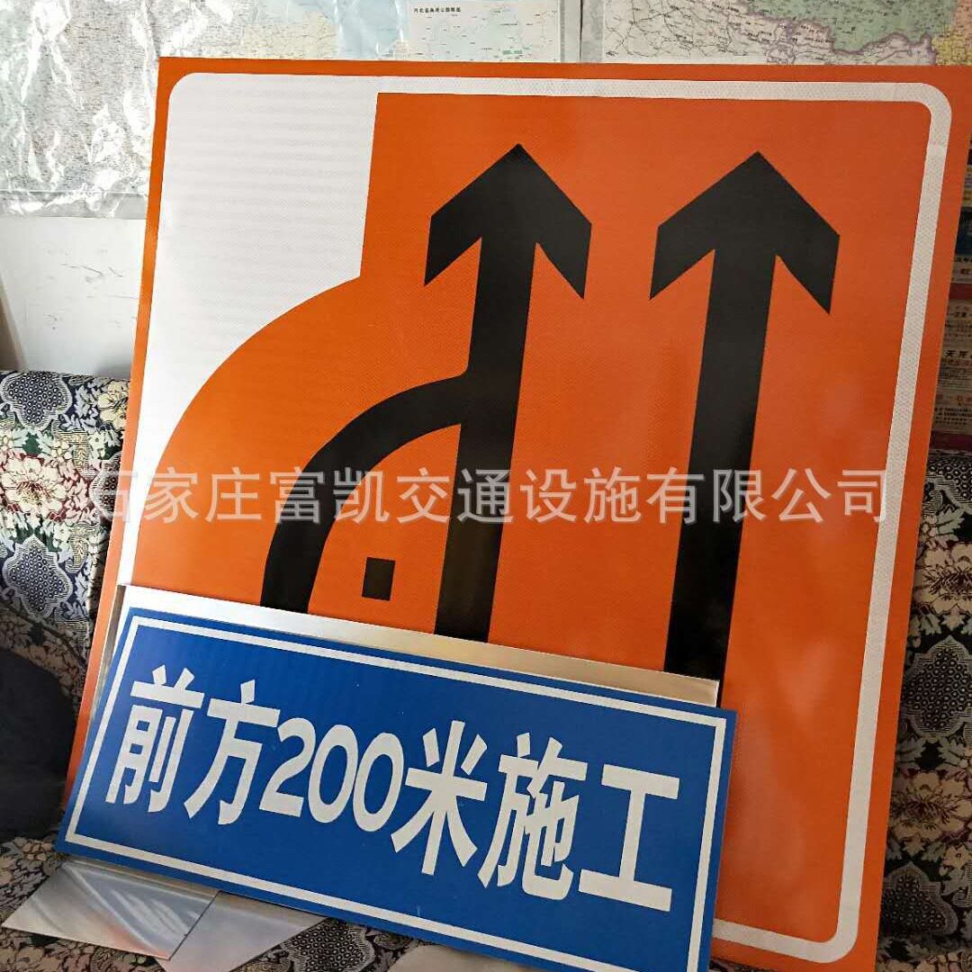 交通标识牌制作高速公路施工标志牌道路施工安全警示牌标识牌