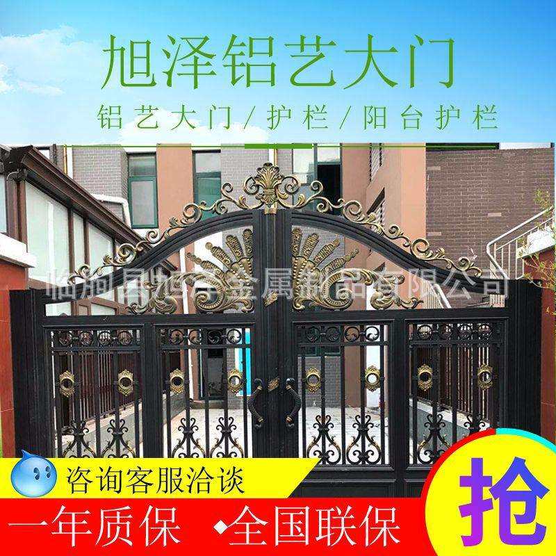 欧式庭院大门铝艺平开大门铁艺乡村双开门铸铝电动对开院子门
