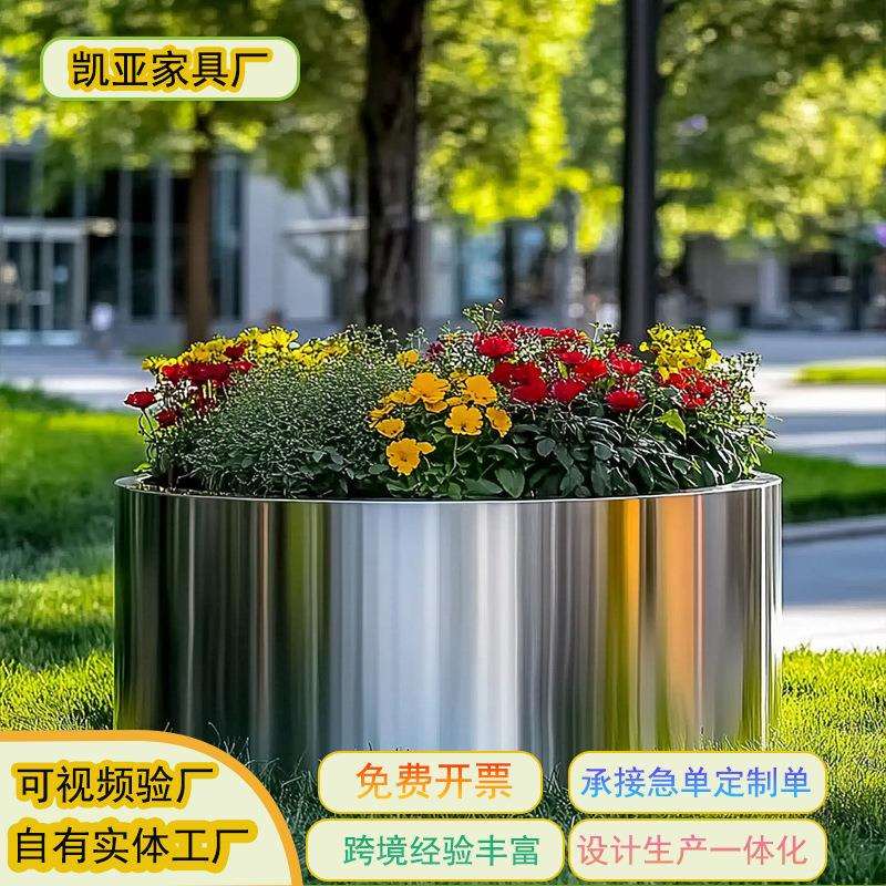 户外不锈钢花箱组合室外广场花坛种植箱商业街奶茶咖啡店隔断花盆