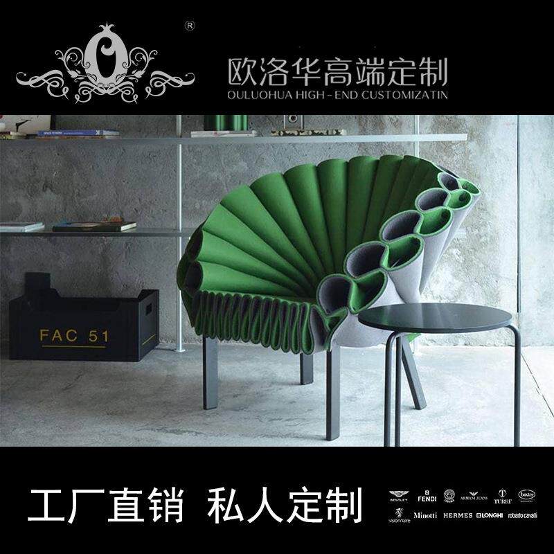 创意椅子轻奢单人椅现代简约单椅客厅艺术摆件设计师创意家具