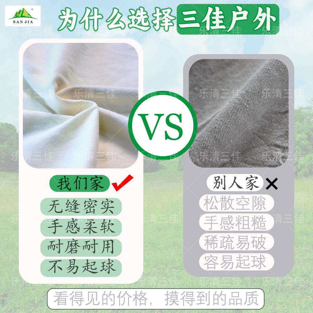 三佳户外吊床棉帆布波西米亚风室内吊椅本白色秋千床流苏吊床