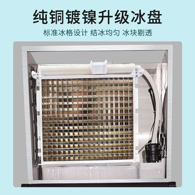 商用制冰机全自动奶茶店大型风冷水冷冰块制作机分体式酒吧方冰机