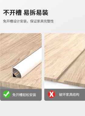 免开槽明装线条线性硬灯条90度角位12V柜体隐藏迷你智能感应LED灯