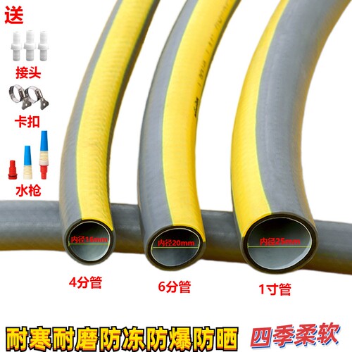 水管软管自来水管pvc塑料管子蛇皮管家用花园管4分6分1寸软水管