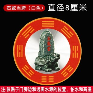 横梁压顶化解客厅卧室梁压床房梁遮挡装饰摆件帖挂件压门