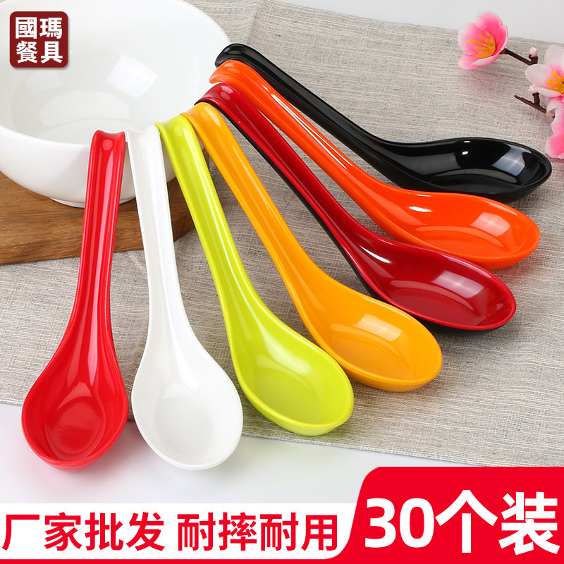 30只彩色密胺勺子塑料汤勺饭店商用勾勺麻辣烫拉面勺仿瓷餐具调羹