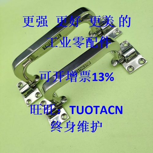 A-1082-1/2/3重型折叠拉手 不锈钢304承重柜门活动把手设备提手