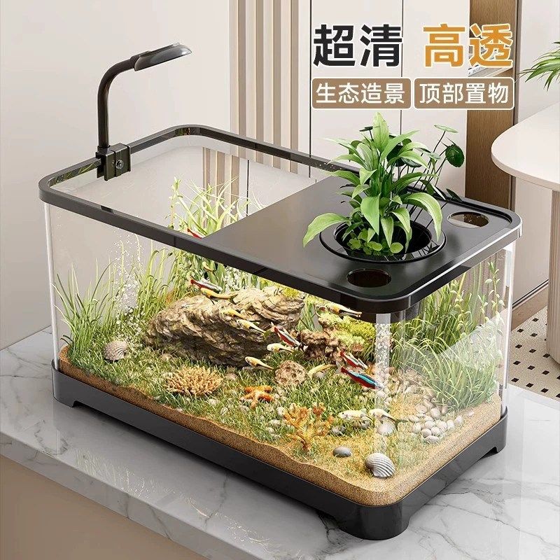 鱼缸家用桌面缸塑料生态水族箱客厅透明金鱼饲养缸小型造景乌龟,宠物/宠物食品及用品,桌面缸,淘宝优惠券,粉丝福利购,淘宝优惠卷