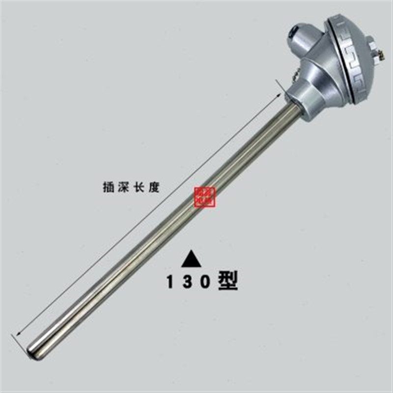 PT100型304不锈钢铂热电阻WZP-130/230/231测温度传感器探头感棒