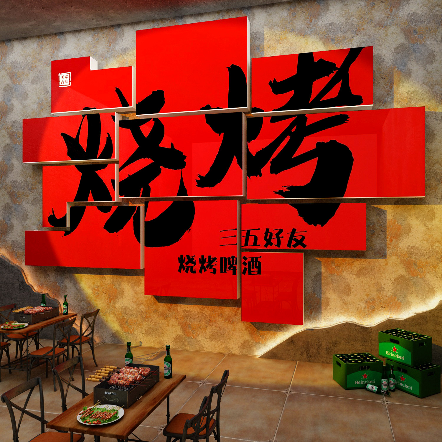 破店装饰烧烤店创意火锅文化背景墙面工业复古破旧风布置餐饮贴纸,家居饰品,文化墙贴,淘宝优惠券,粉丝福利购,淘宝优惠卷