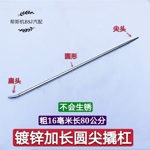 撬杠撬杆撬棍撬棒空芯网撬汽车货车紧绳器修车加力工具六棱圆镀锌